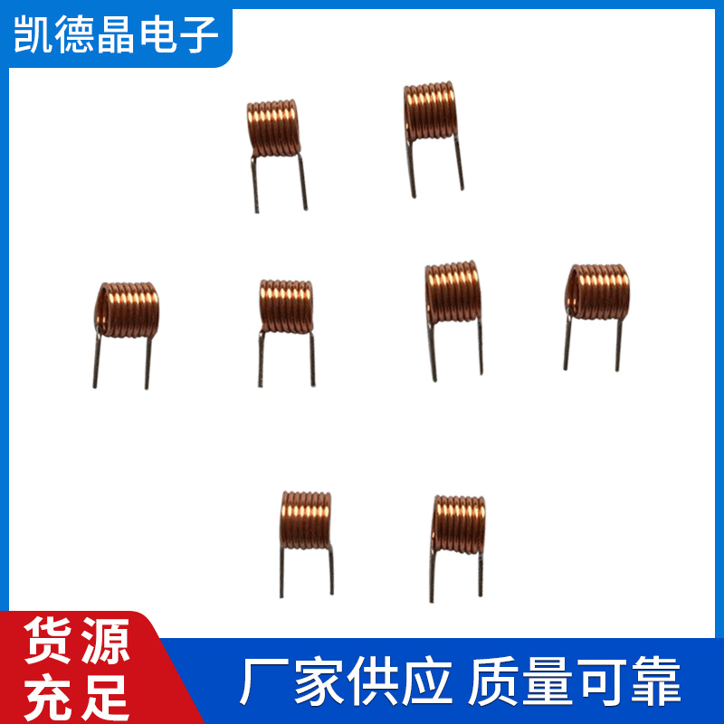 RWW2*8空芯电感线圈加工 空芯线圈 铜线线圈电感线圈现货批发