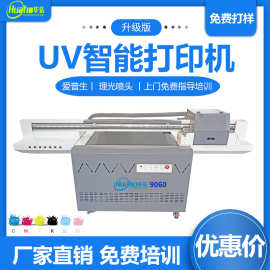 厂家定制小型酒瓶uv打印机定制3d彩绘机酒盒圆柱体玻璃瓶印刷机