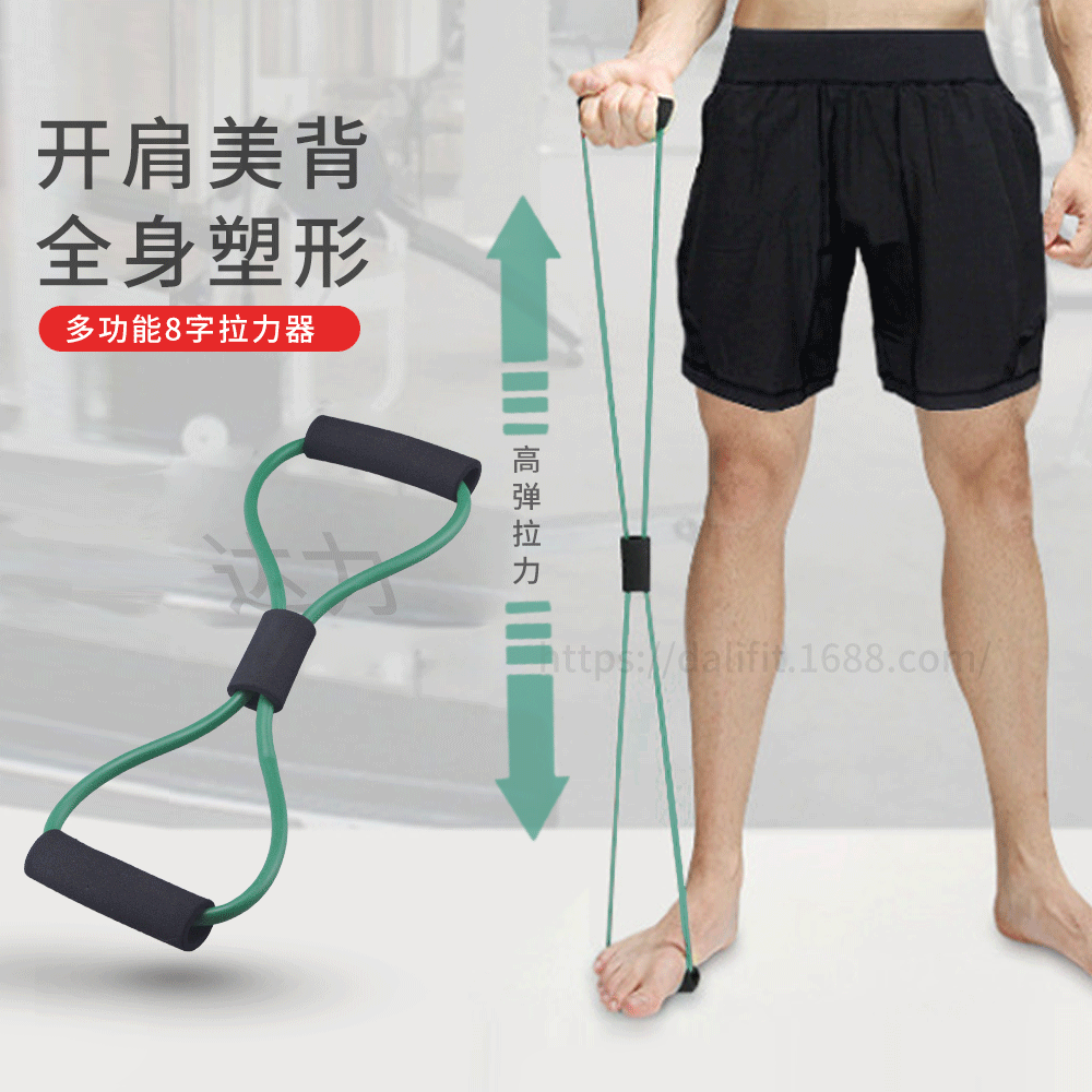 Tensión cuerda yoga tensión banda interior fitness 8-palabra tensión dispositivo multifuncional pierna belleza ocho-palabra banda elástica