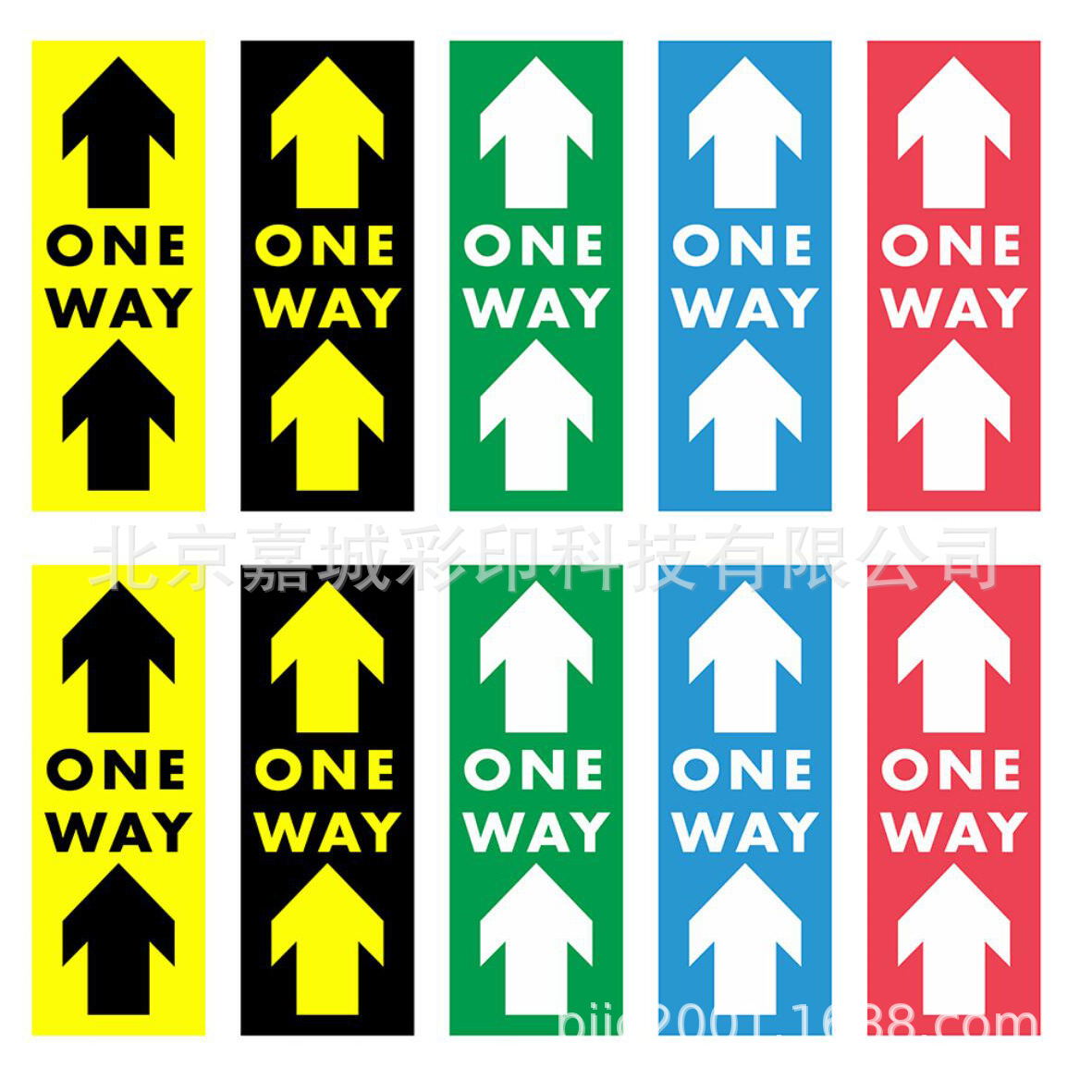 供应印刷彩色PVC不干胶标签 圆形方形标签