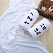 �S�����l�Ƶ�ԡ��70*140��ɫ��ԡ���ɼ���ˮ��logo��������ëԡ��