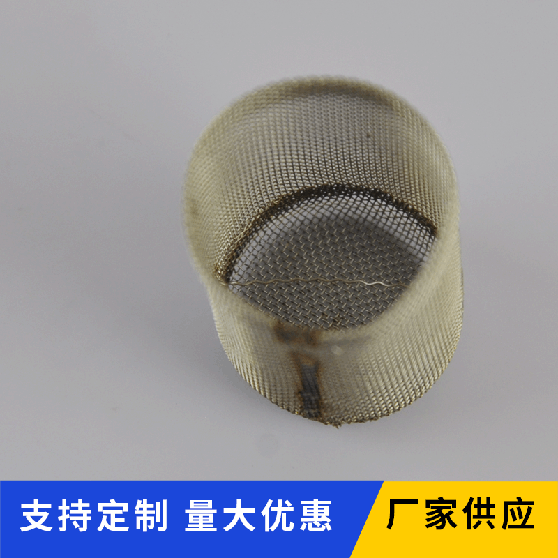 量大优惠304不锈钢卷筒 过滤网 加工制作不锈钢网 丝网深加工