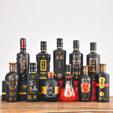 婚庆白酒瓶装珍藏窖藏瓶自酿酒瓶酒盒套装制定1一斤原浆空瓶logo