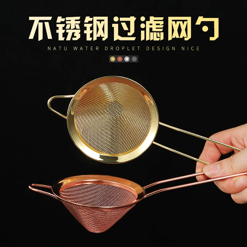 Коктейль Ситечко для льда Винное ситечко Двухслойная ложка фильтра Бармен Бар небольшой размер Ситечко Ложка Drawdown Оборудование