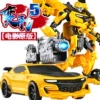 【6699-39】 Transformed 5 Hornet Warrior
