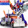 [Original] Optimus Warrior
