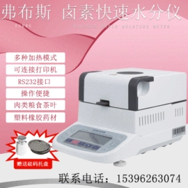 密度计;水分计;拉力试验机