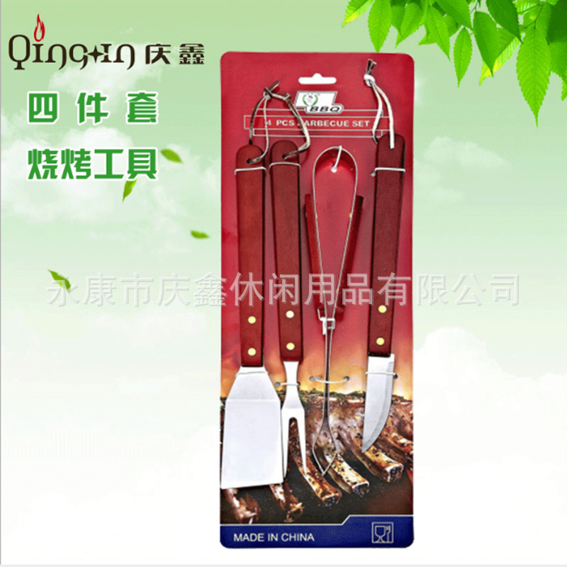 Herramientas de barbacoa de acero inoxidable de suministro de fábrica conjunto de cuatro piezas conjunto de barbacoa de acero inoxidable de alta calidad