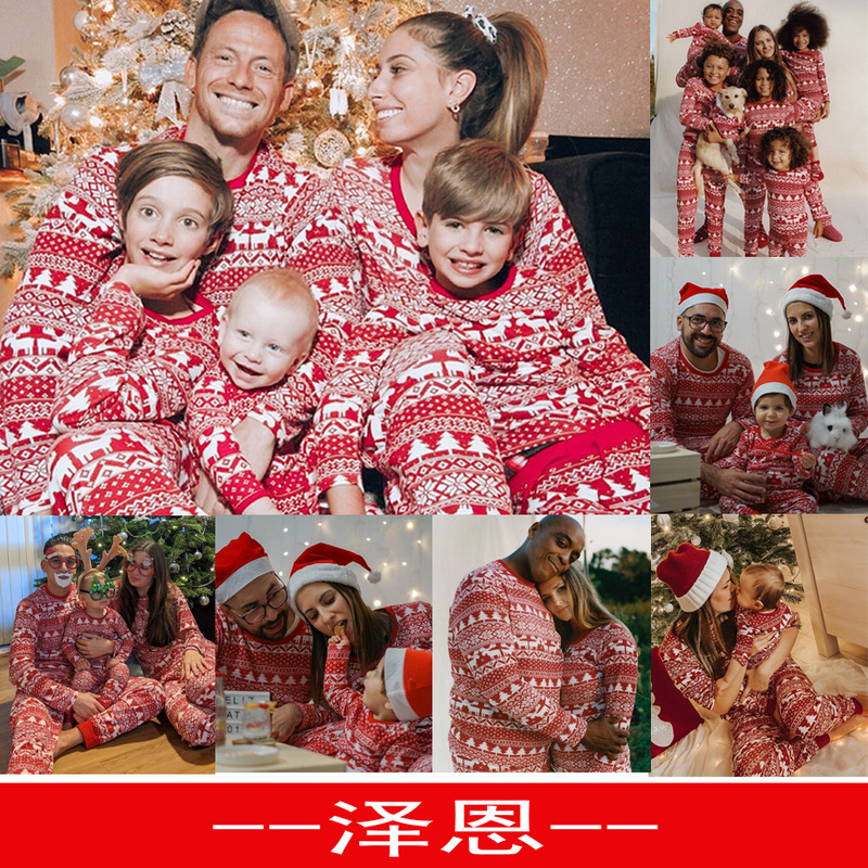 Amazon Eaby Hot-Selling 2026 European and American Christmas New Printed Family Matching Loungewear Set