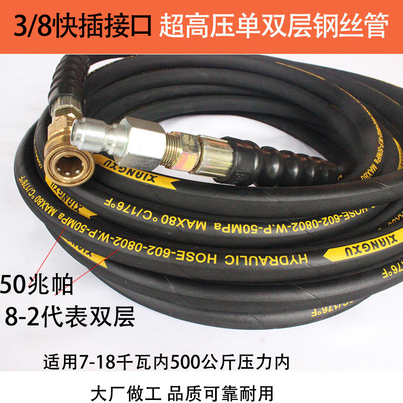 高压胶管总成 机械设备用液压油管总成 高压钢丝编织胶管快接接头