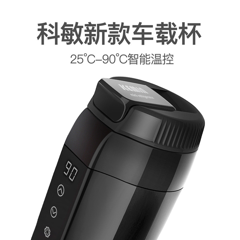 [Factory Outlet] Kemin G350 Car Electric Cup Travel Portable Gift Hotel Office LOGO