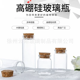 玻璃瓶;玻璃罐;玻璃包装容器