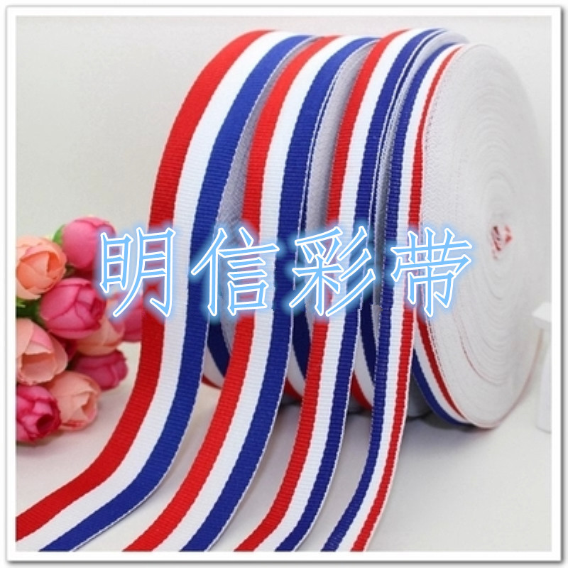 Cinta de poliéster-algodón a rayas de tres colores multi-especificación cinta a juego de color ropa hogar textil cinta fábrica en stock al por mayor