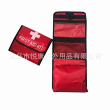 批发三折急救包 空包 户外应急包 家用旅行包 防疫包 大号手提包