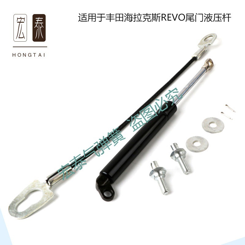 供应适用海拉克斯vigo尾门液压杆 REVO皮卡后备箱阻尼缓冲液压杆