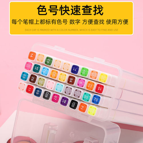 Primary school students color pen animation comic pen illustration double-headed marker pen set art recommended painting design 12 48 colors