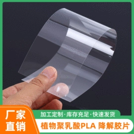 PET塑料片;PP塑料片;PVC塑料片