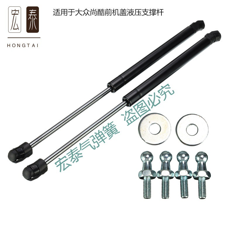 适用于大众尚酷 SCIROCCO 2008-2017 R GTS GT24前机盖支撑气弹簧