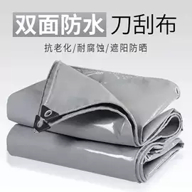 货场盖布;工业用篷布;农用篷布