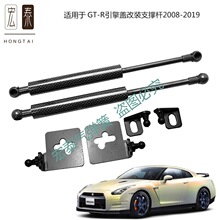 �m����ծaGTR-R R35���b����C�wҺ���ΗU2008-2024̼�w�S�⏗��