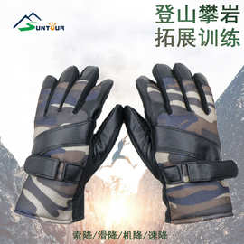 秋冬季骑行攀岩战术拓展训练防滑耐磨保暖防护通用源头厂家手套