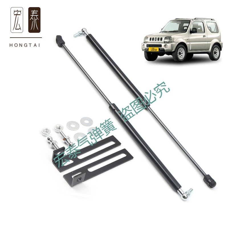 适用于Suzuki Jimny 吉姆尼2012-2018款气弹簧改装机盖液压支撑杆