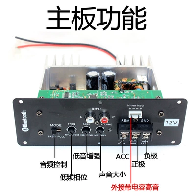 Car speaker/subwoofer speaker modified subwoofer Bluetooth