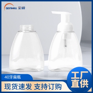 pet泡泡洗手液泡沫慕斯泵头洗手液扁瓶子 300ml透明塑料空瓶子