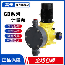 ���D�_��GB�CеӋ����GB1500P-GB1800P�����|PVC���|MiltonRoy