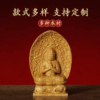 黄杨木雕饰品摆件雕刻佛像生肖守护随身佛龛普贤文殊千手观音|ms