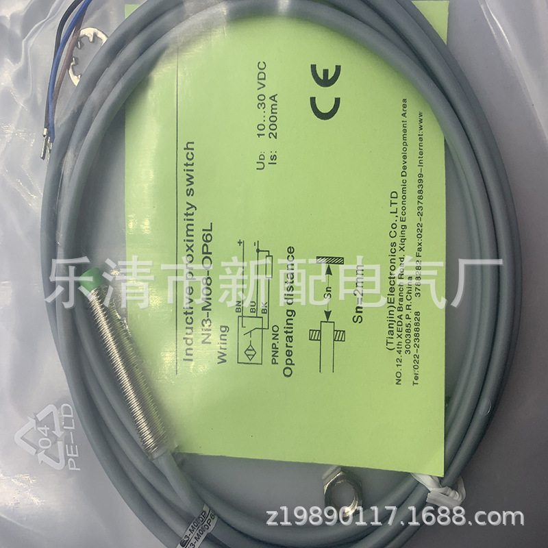M8全新Ni3-M08-OP6L CN6L ON6L感应开关质保一年