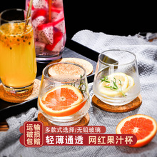 玻璃杯家用女果汁高颜值水杯简约耐热茶杯饮料杯子