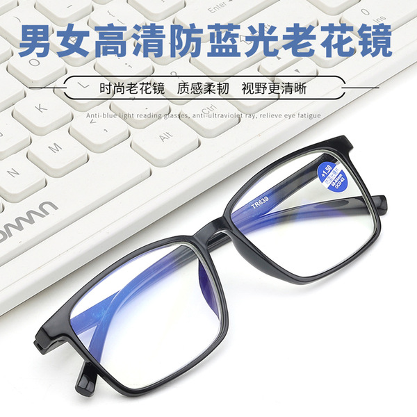 glasses for men and women for elderly
