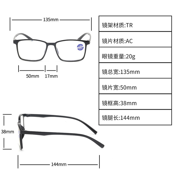 glasses for men and women for elderly