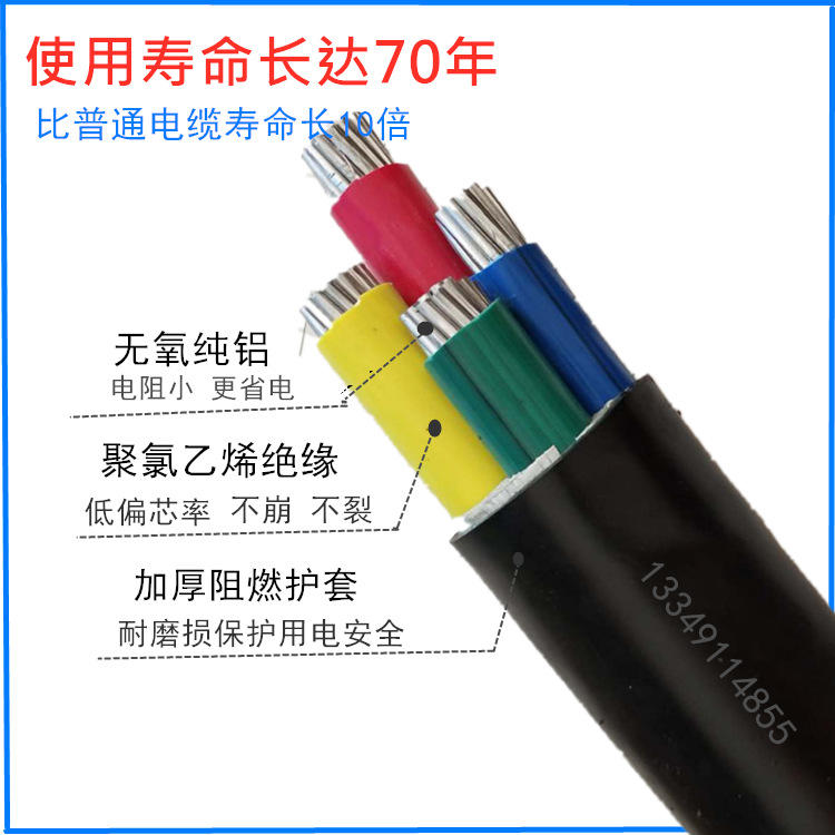 国标70三相五线VLV3X95+2*50/120/185/240/300平方工程铝芯电缆线