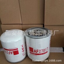 �ֻ���ӦAF27817�͹�������о