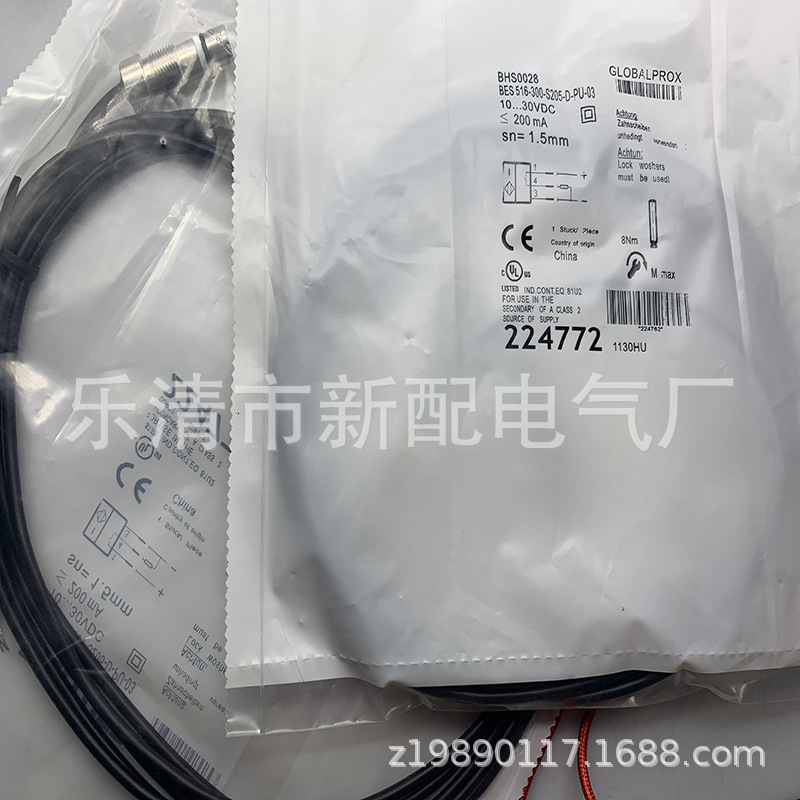 4.0 常开 实物全新BES 516-3007-SA9-E4-C-PU-00,044感应开关