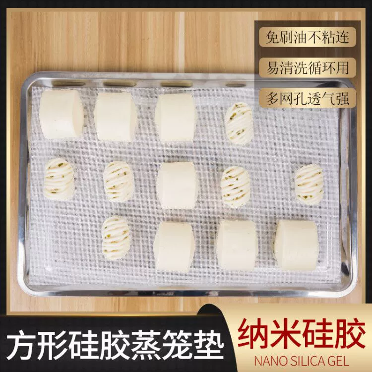 Силиконовый коврик для пароварки, пищевой, квадратный, для приготовления булочек на пару, силиконовая подложка для пароварки
