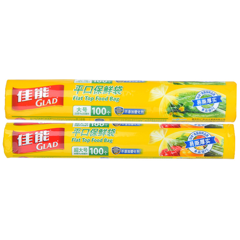 Canon Flat Mouth Preservation Bag Food Bag Household Economical Portable Point Break Large Thickened Refrigerator Fruit Preservation