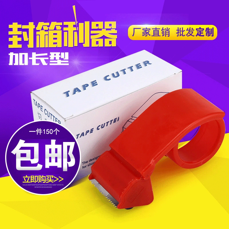 Горячая продажа упаковочной ленты запайочная машина Прозрачная Лента Уплотнительная коробка упаковочная машина ширина машины для резки ленты 5 см поставка оптом