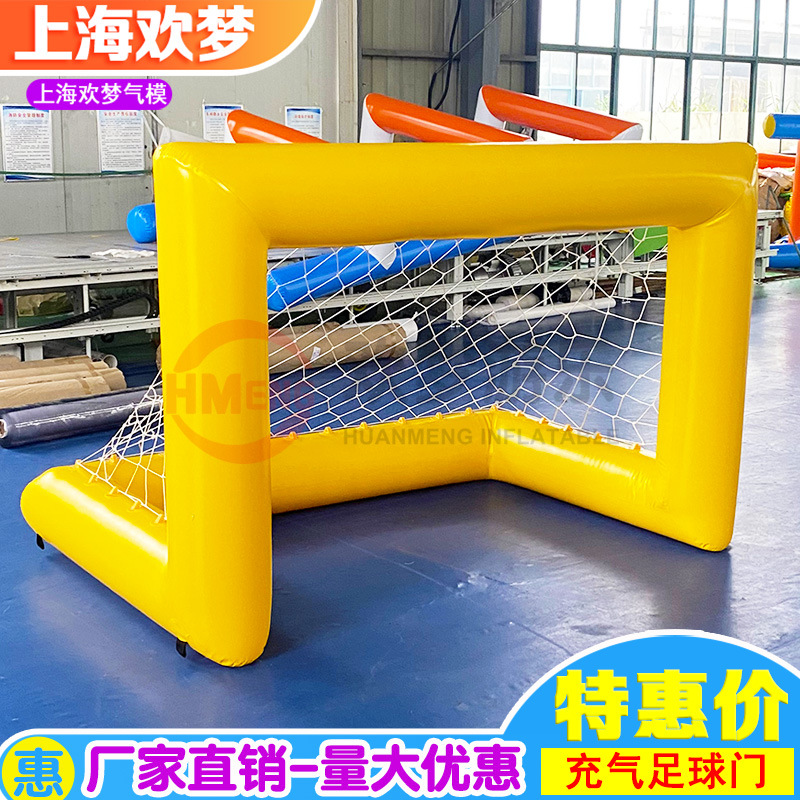 Inflatable football gate fun beach football gate frame entertainment equipment water toys football field volleyball court