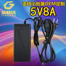 5V8A�Դ�m���� �㰲����ݔ������ֱ���_�P�ԴLED���Դ�m����