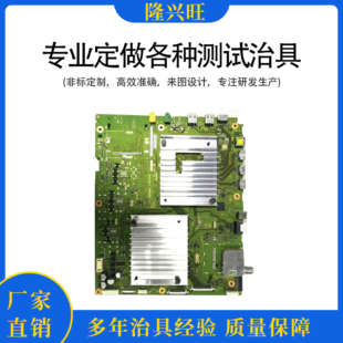 ������Ȳ��ԄӜyԇ�ξ� PCBA��䛙z�y�ξ� ���܉��Ϝyԇ�ξߊA��