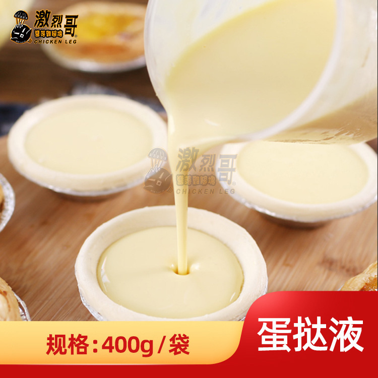 ��̢Һ400g������ʽ��̢��ζ����ԭ�Ϻ濾����������������ٶ�