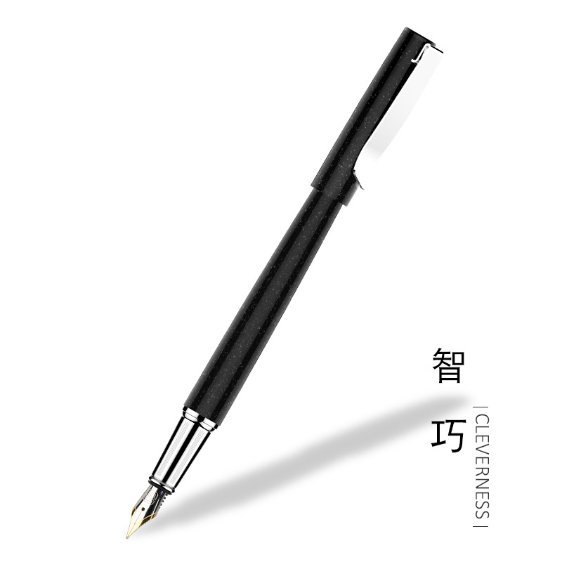 智巧 企业办公促销礼品钢笔 金属办公会议笔厂 练字书法笔刻logo