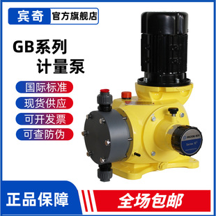 MiltonRoy���D�_��Gϵ�ЙCеӋ����GB0080P-GB0450P��������ș��