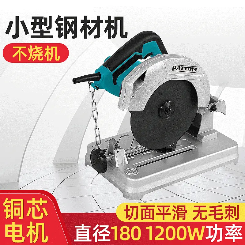 小型钢材切割机家用轻型多功能大功率型材金属方管木材电动切割机