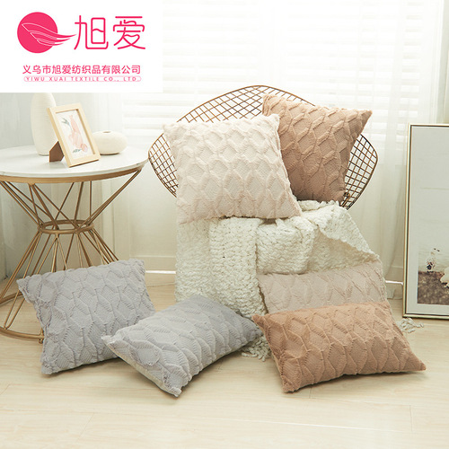 Xuai's new special embroidered pillowcase, diamond-shaped plush lumbar cushion cushion pillowcase, winter living room sofa pillowcase