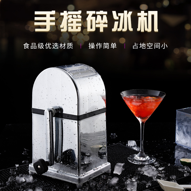 Bar Cass Tin Alloy Manual Ice Crusher Hand Ice Cube Planer Household Small Commercial Ice Crusher Free Shipping