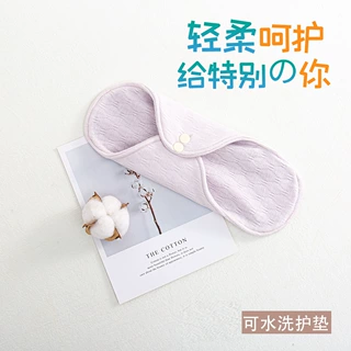 棉布卫生巾可多次水洗护垫防水层卫生棉加长日用夜用防漏